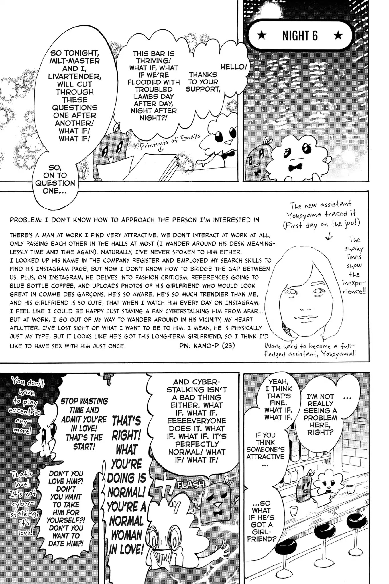 Toukyou Tarareba Musume Chapter 19.5 page 1 - Chapter 19.5: Side Story: Tarare-Bar (Night 6)