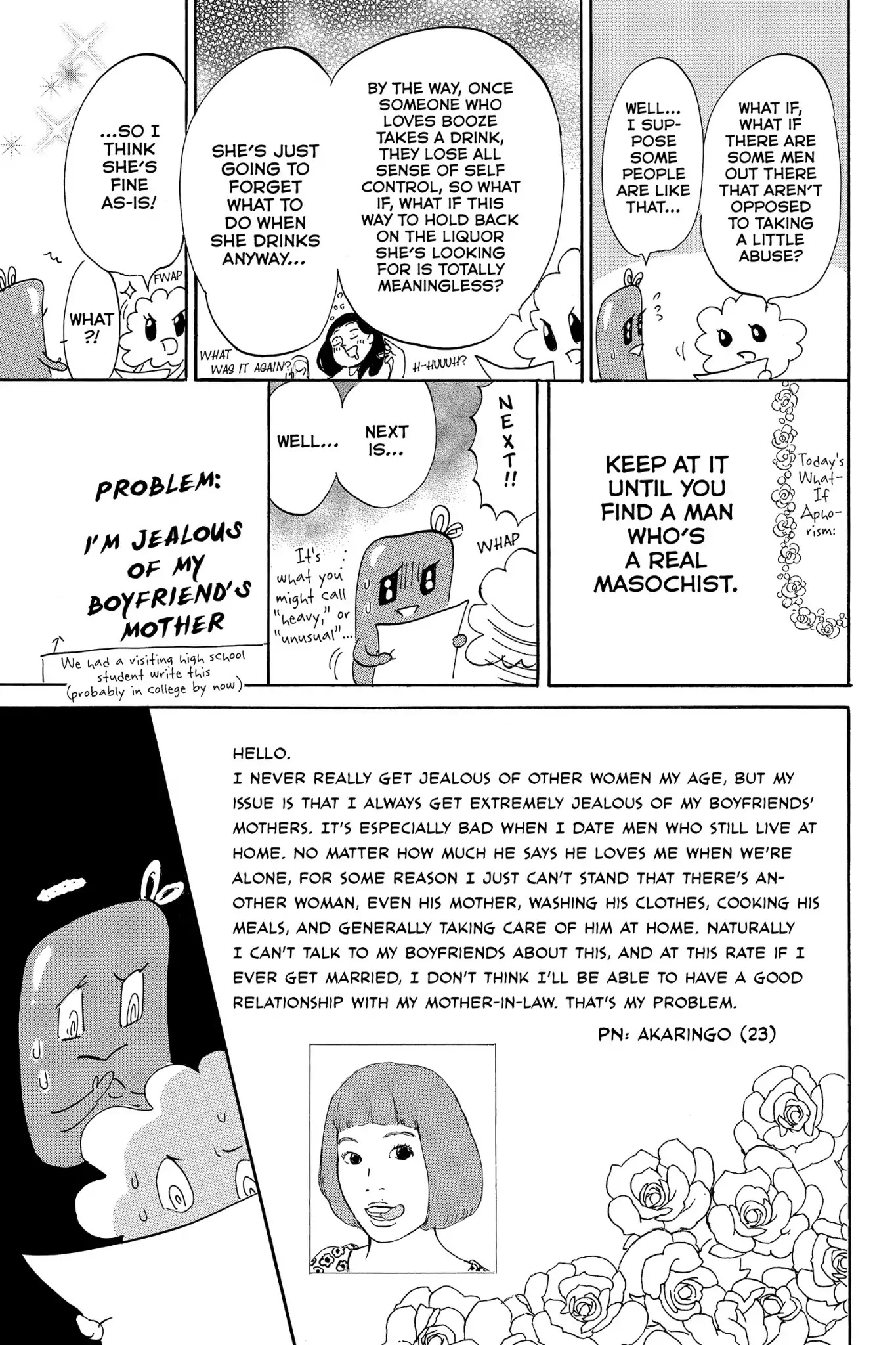 Toukyou Tarareba Musume Chapter 19.5 page 3 - Chapter 19.5: Side Story: Tarare-Bar (Night 6)