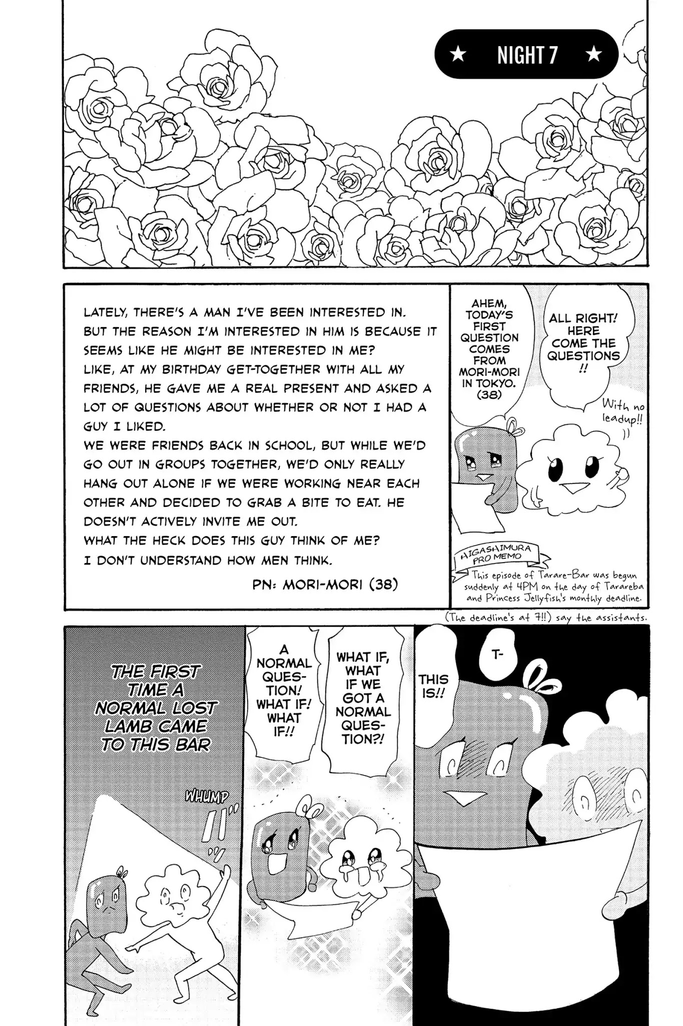 Toukyou Tarareba Musume Chapter 19.6 page 1 - Chapter 19.6: Side Story: Tarare-Bar (Night 7)