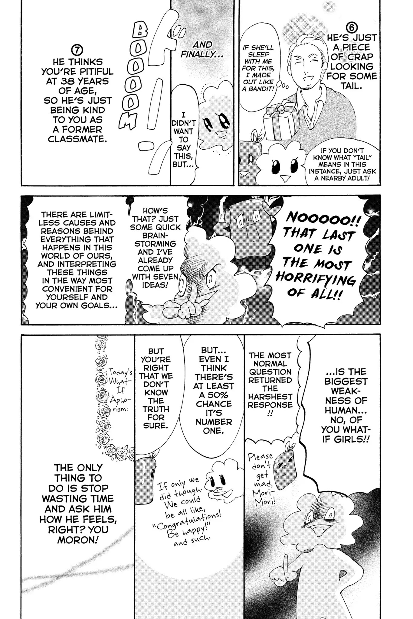 Toukyou Tarareba Musume Chapter 19.6 page 4 - Chapter 19.6: Side Story: Tarare-Bar (Night 7)