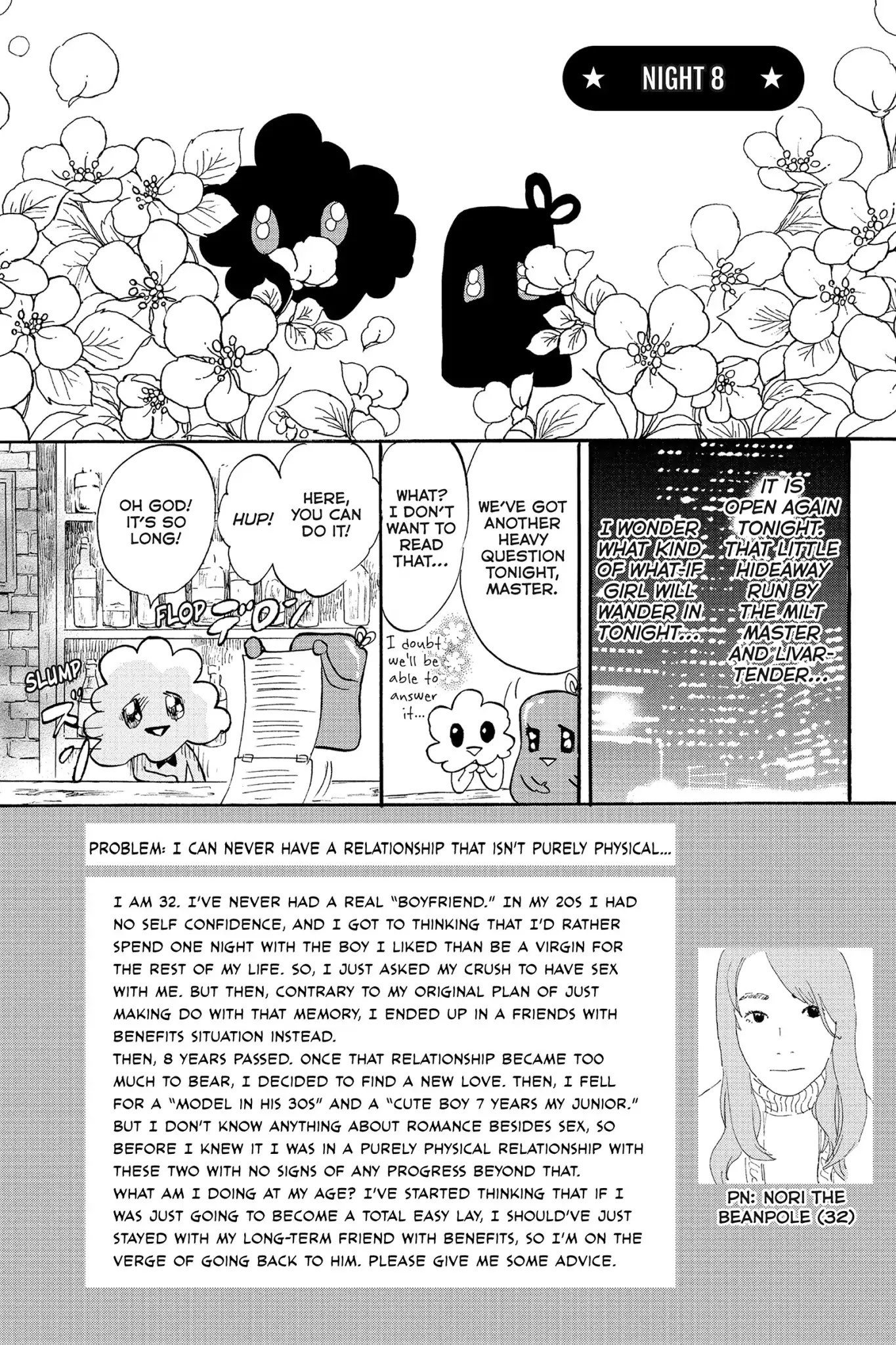 Toukyou Tarareba Musume Chapter 19.7 page 1 - Chapter 19.7: Side Story: Tarare-Bar (Night 8)