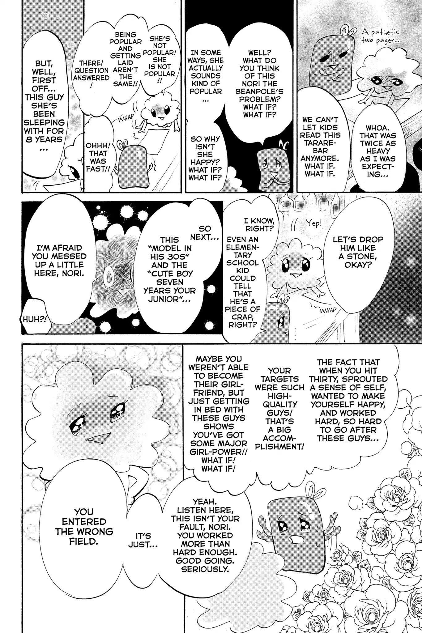 Toukyou Tarareba Musume Chapter 19.7 page 2 - Chapter 19.7: Side Story: Tarare-Bar (Night 8)