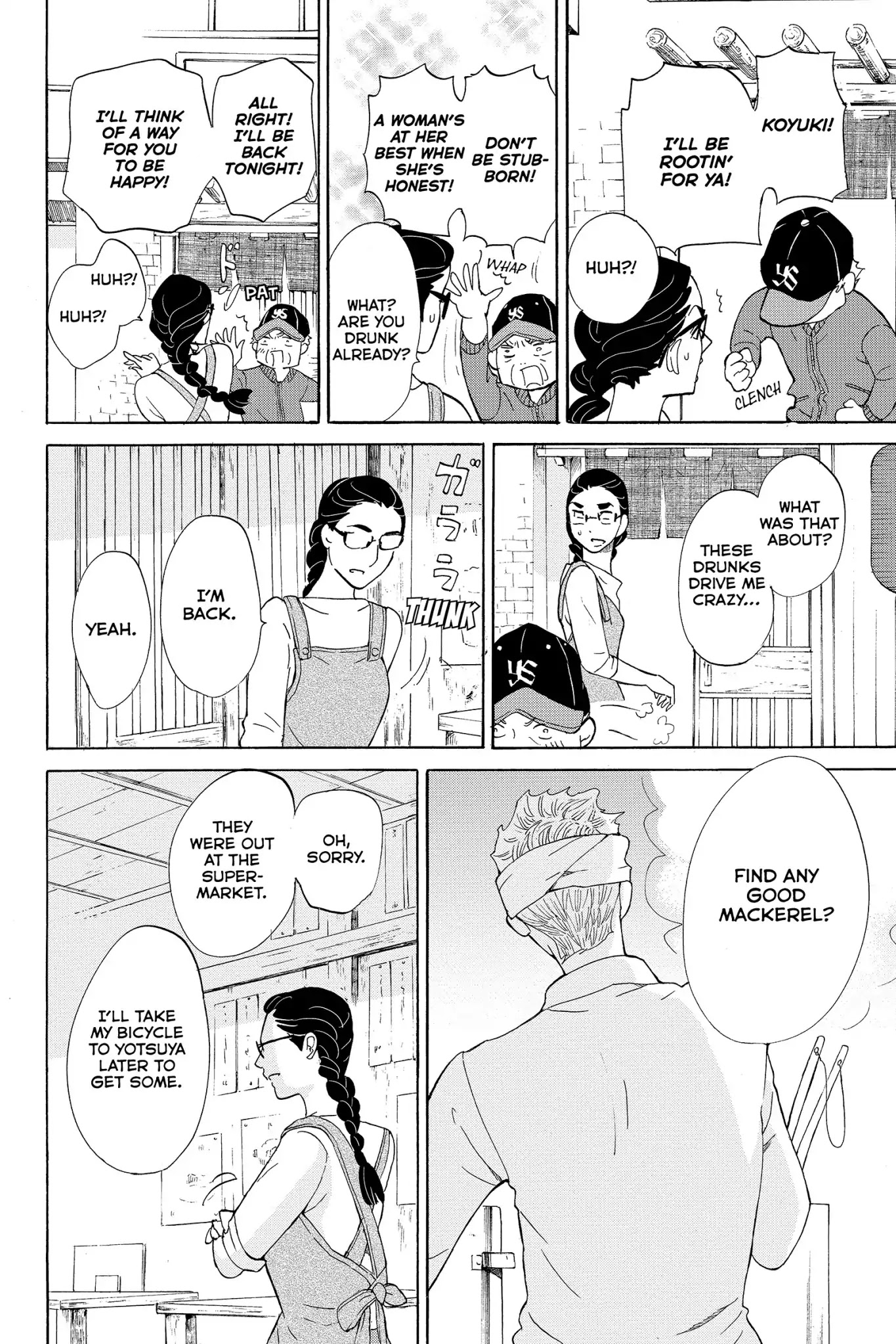 Toukyou Tarareba Musume Chapter 19 page 24 - Chapter 19: Act 19: Prediction Girls
