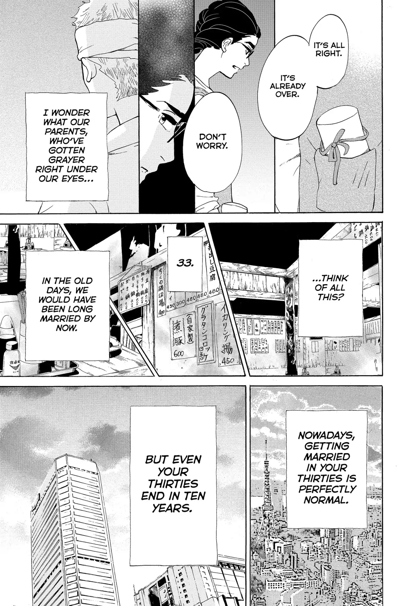 Toukyou Tarareba Musume Chapter 19 page 27 - Chapter 19: Act 19: Prediction Girls