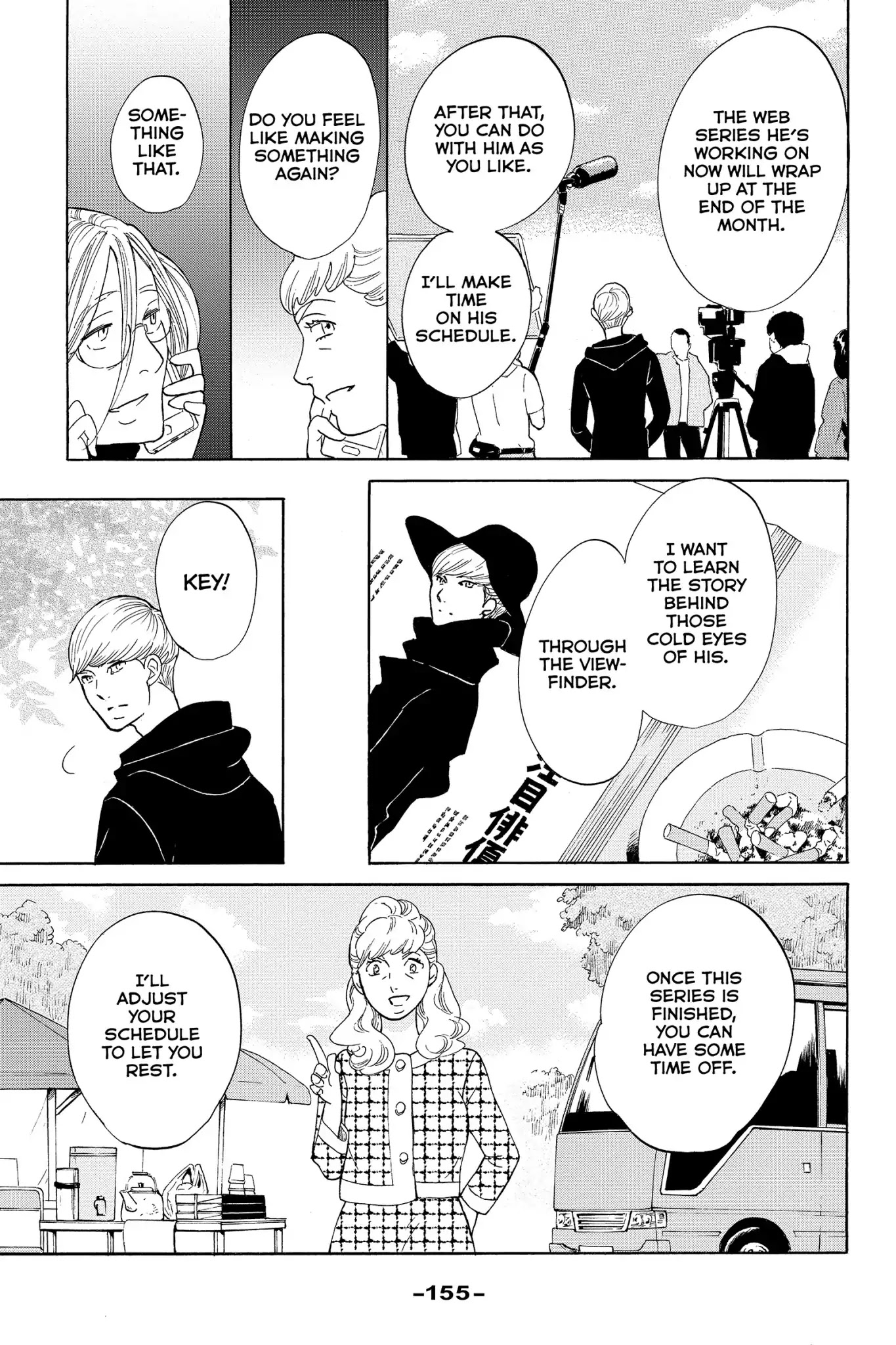 Toukyou Tarareba Musume Chapter 19 page 31 - Chapter 19: Act 19: Prediction Girls
