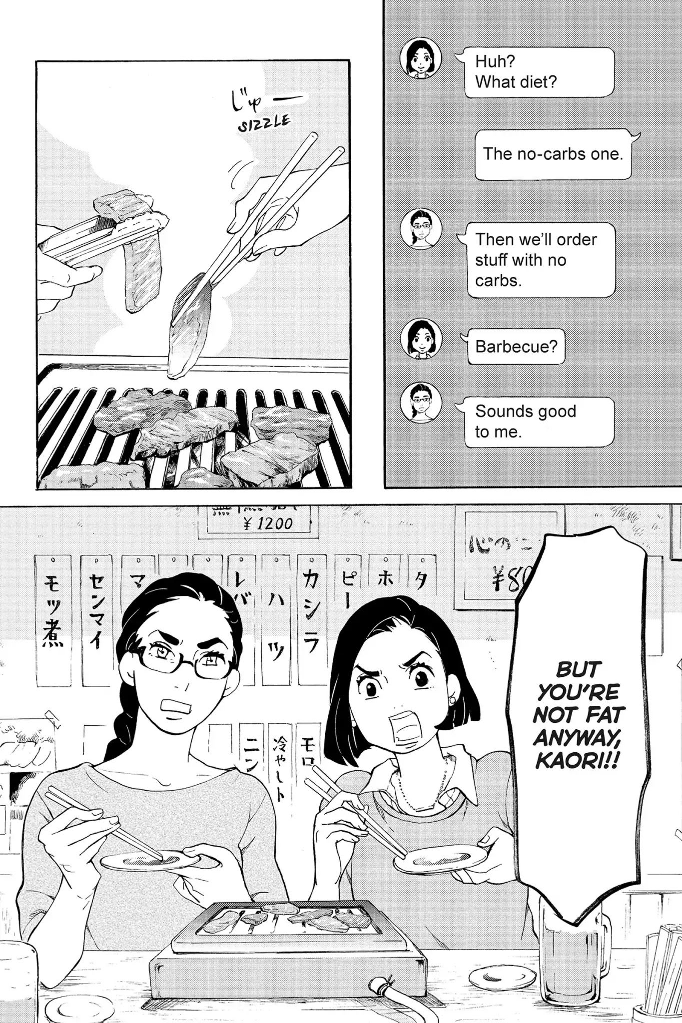 Toukyou Tarareba Musume Chapter 19 page 4 - Chapter 19: Act 19: Prediction Girls