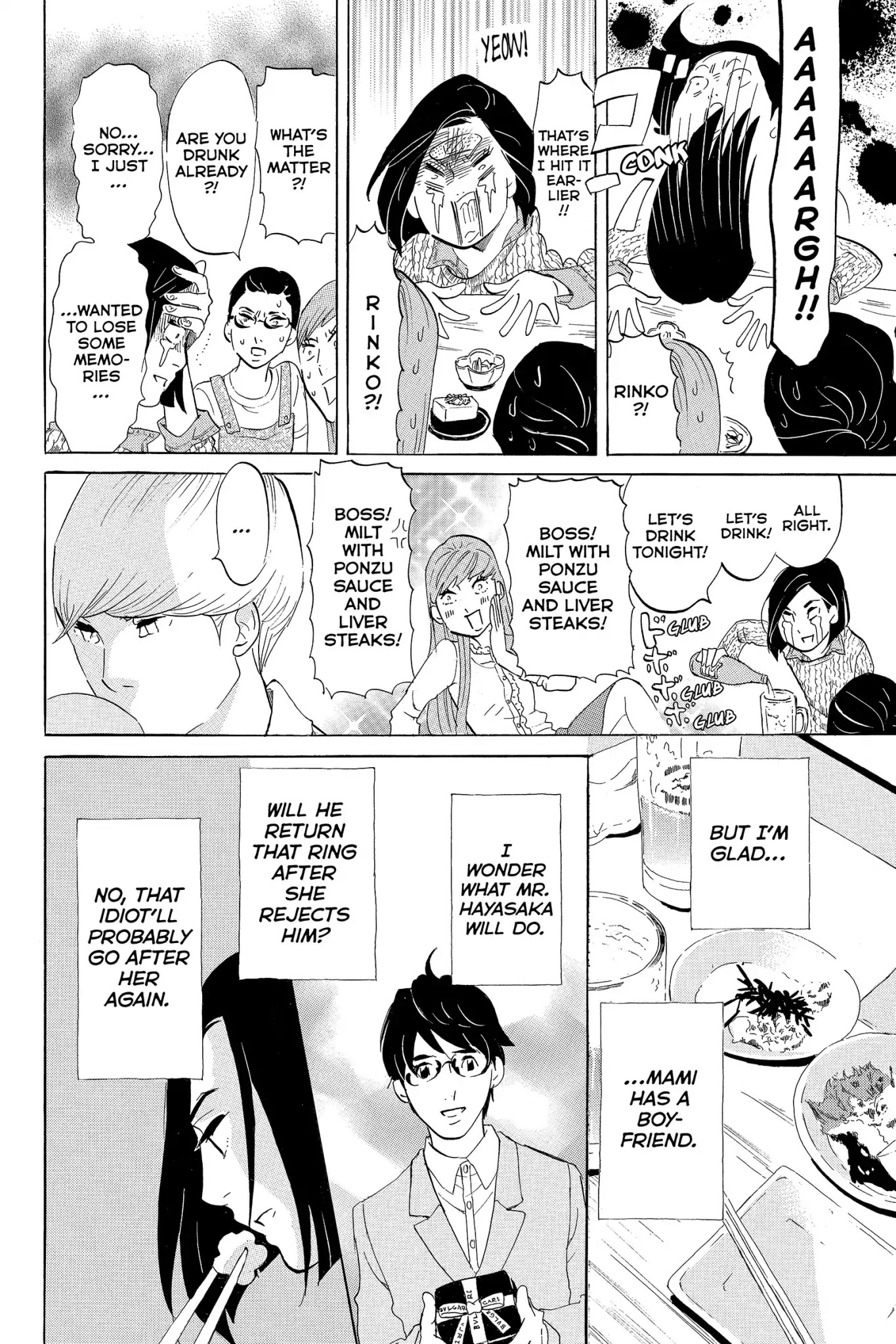 Toukyou Tarareba Musume Chapter 2 page 13 - Chapter 2: Act 2: The What - If Girls and the Blonde Man