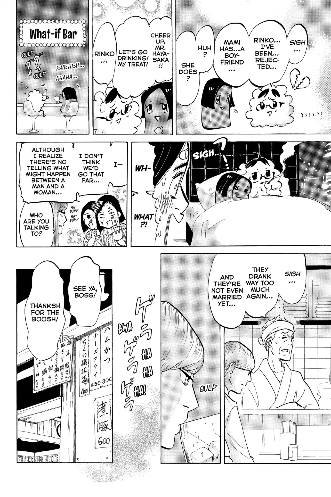 Toukyou Tarareba Musume Chapter 2 page 15 - Chapter 2: Act 2: The What - If Girls and the Blonde Man