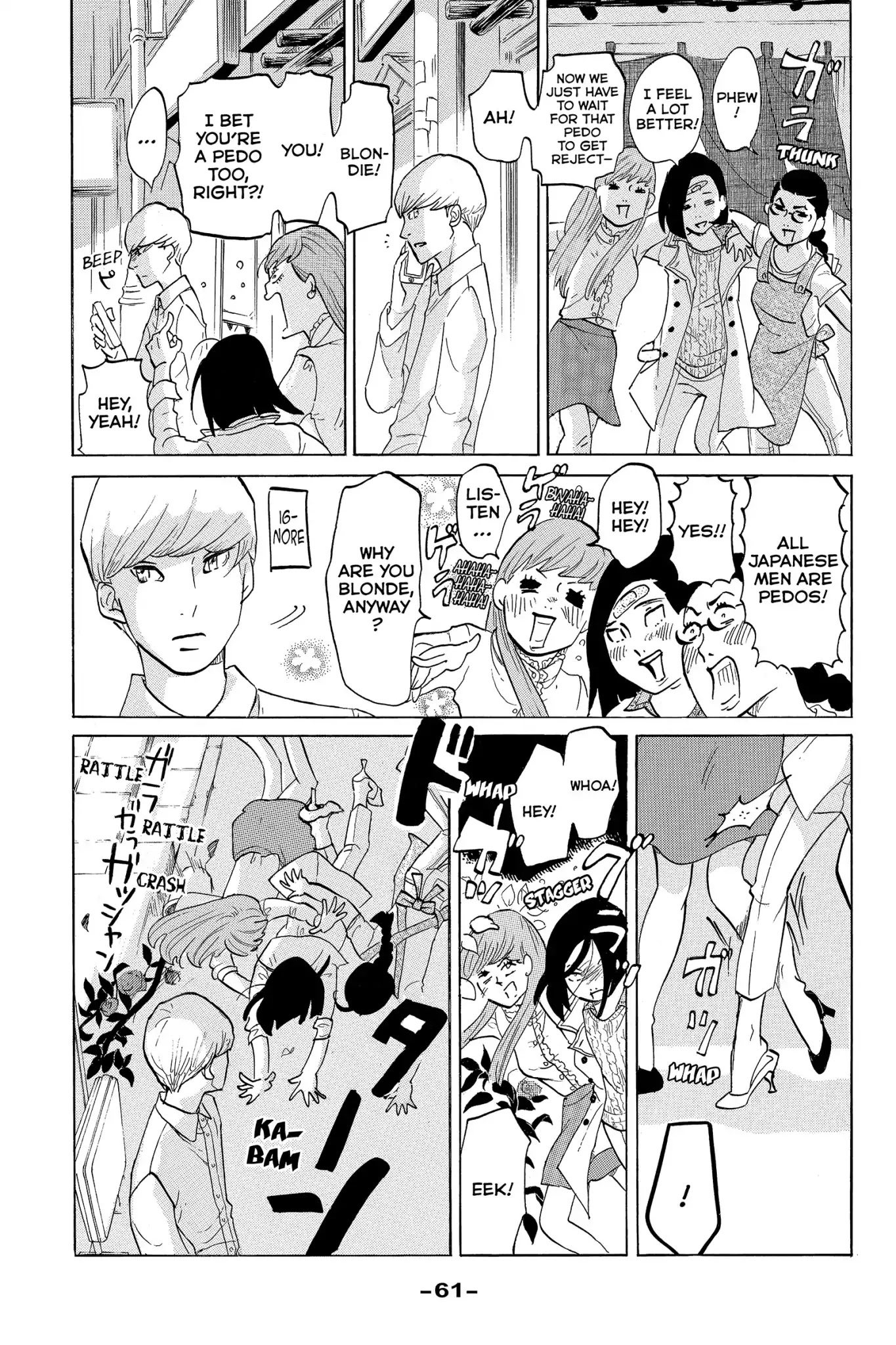 Toukyou Tarareba Musume Chapter 2 page 16 - Chapter 2: Act 2: The What - If Girls and the Blonde Man