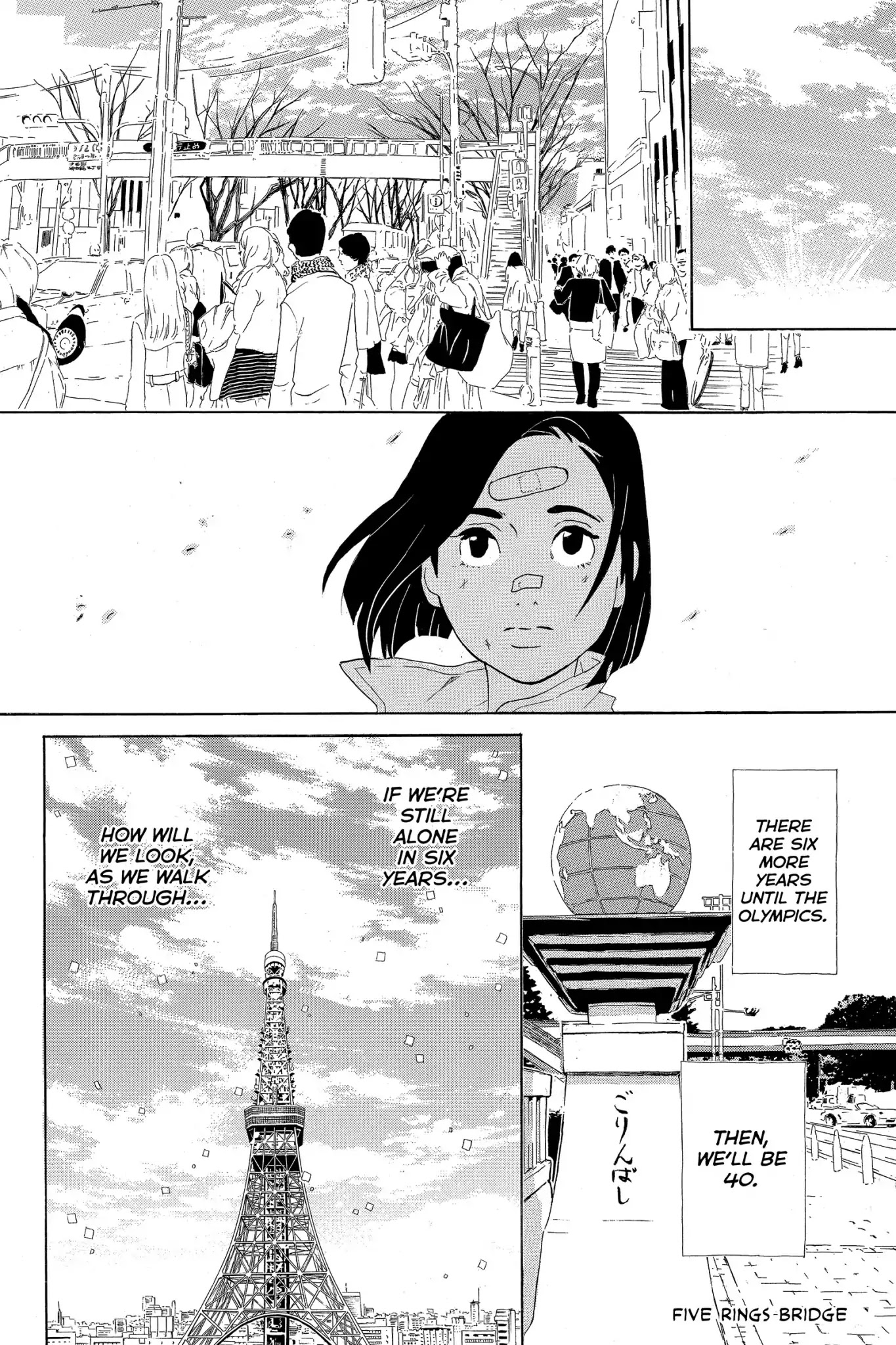 Toukyou Tarareba Musume Chapter 2 page 19 - Chapter 2: Act 2: The What - If Girls and the Blonde Man