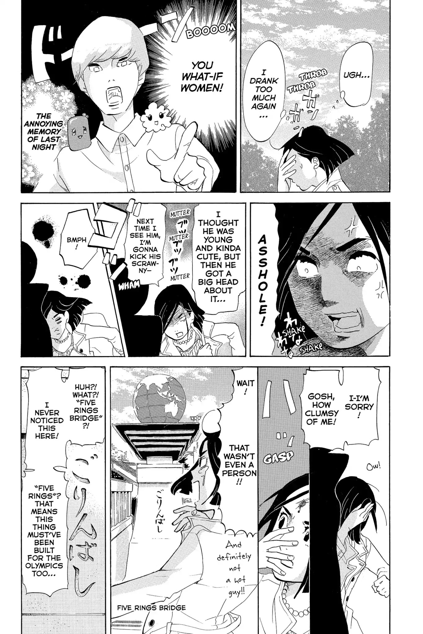 Toukyou Tarareba Musume Chapter 2 page 3 - Chapter 2: Act 2: The What - If Girls and the Blonde Man