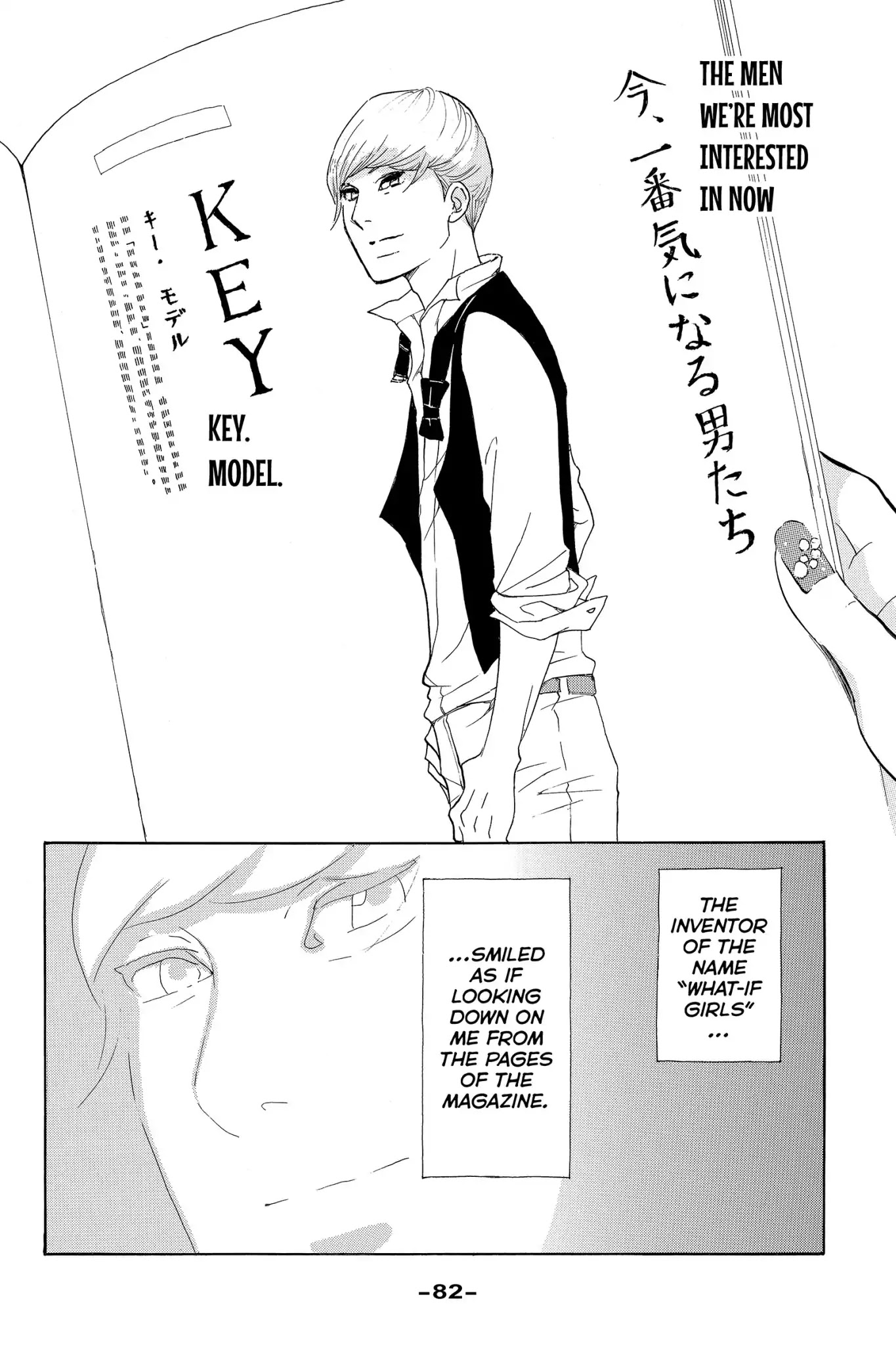Toukyou Tarareba Musume Chapter 2 page 37 - Chapter 2: Act 2: The What - If Girls and the Blonde Man