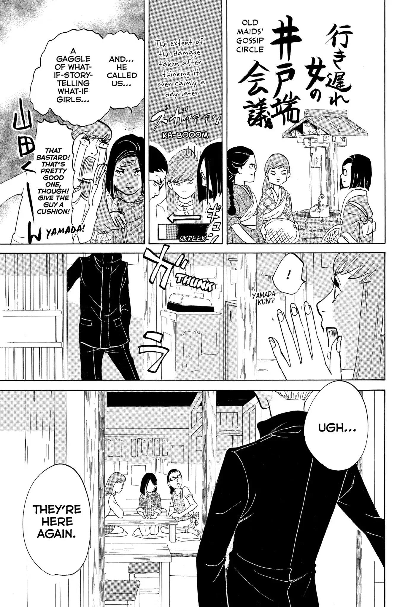 Toukyou Tarareba Musume Chapter 2 page 8 - Chapter 2: Act 2: The What - If Girls and the Blonde Man