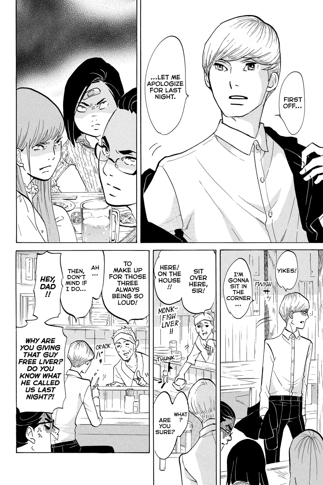 Toukyou Tarareba Musume Chapter 2 page 9 - Chapter 2: Act 2: The What - If Girls and the Blonde Man
