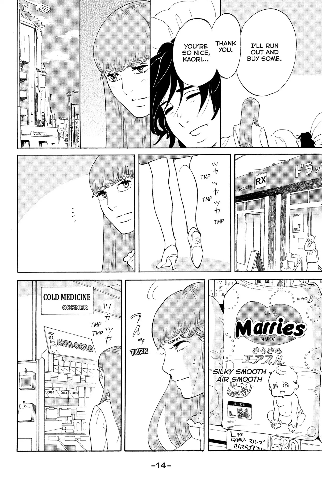 Toukyou Tarareba Musume Chapter 20 page 16 - Chapter 20: Act 20: Canned Woman