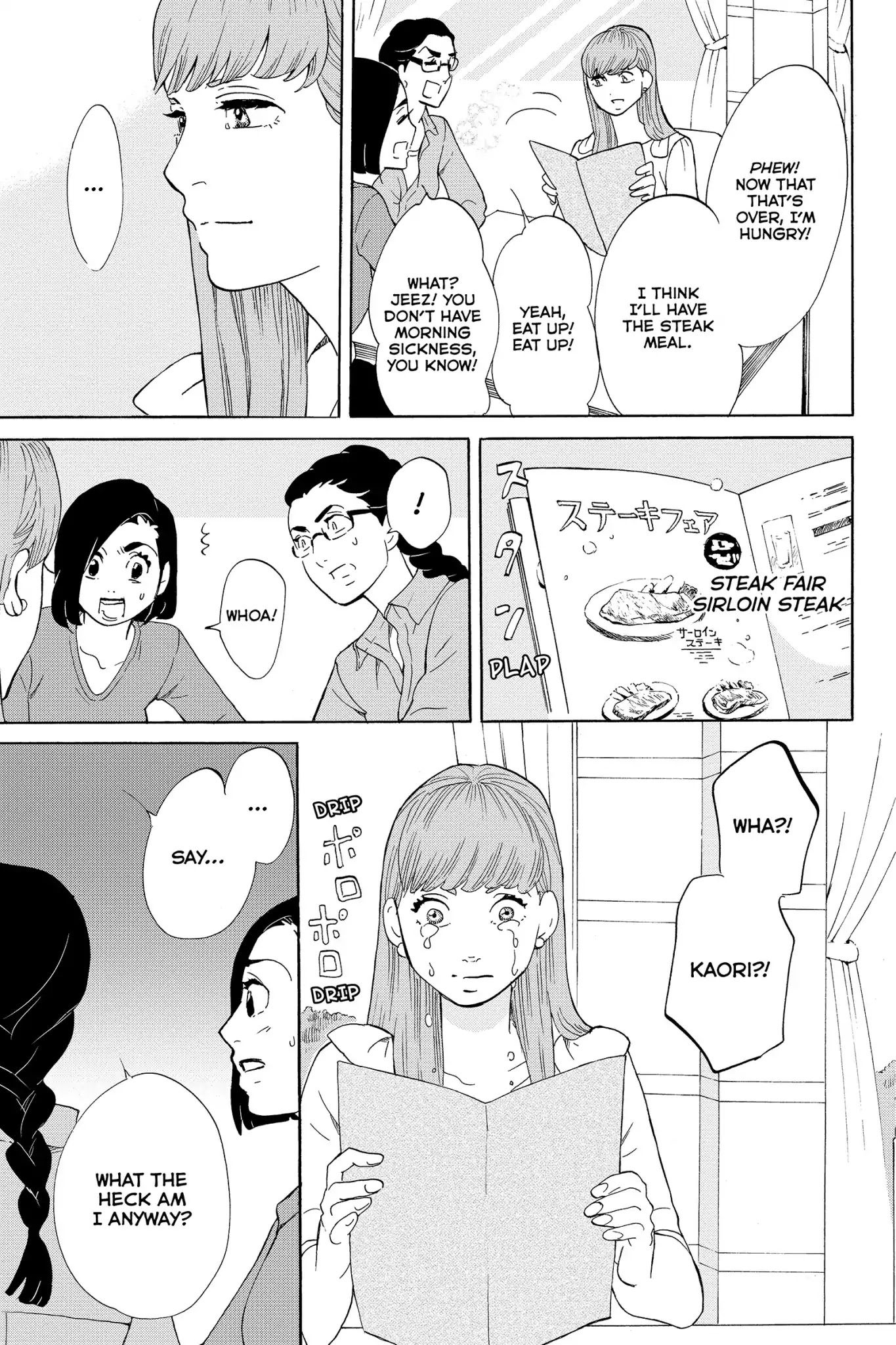 Toukyou Tarareba Musume Chapter 20 page 31 - Chapter 20: Act 20: Canned Woman