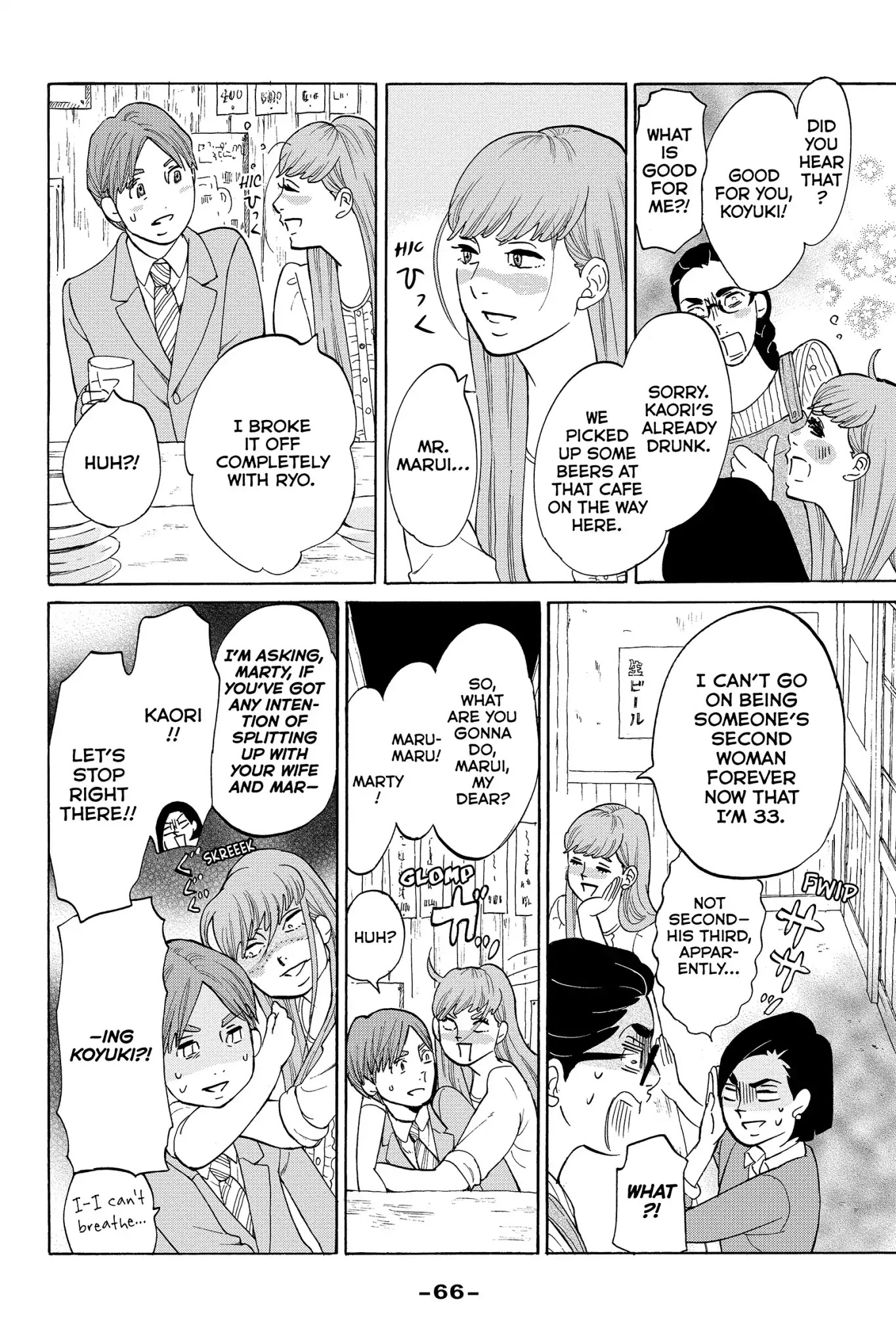 Toukyou Tarareba Musume Chapter 21 page 12 - Chapter 21: Act 21: Stuck to the Pan Woman