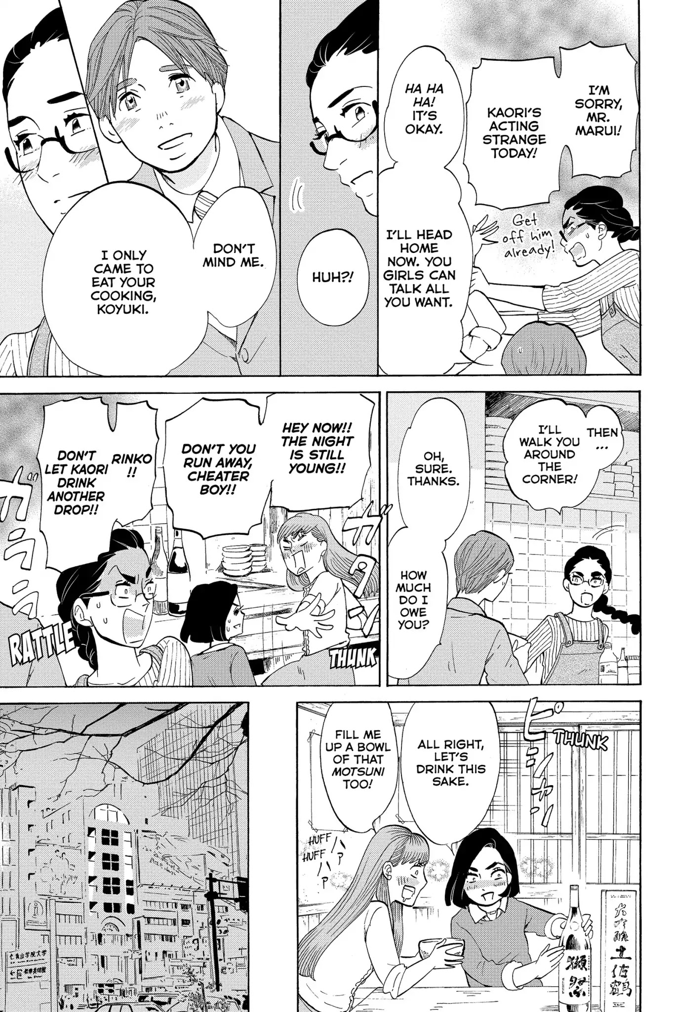 Toukyou Tarareba Musume Chapter 21 page 13 - Chapter 21: Act 21: Stuck to the Pan Woman