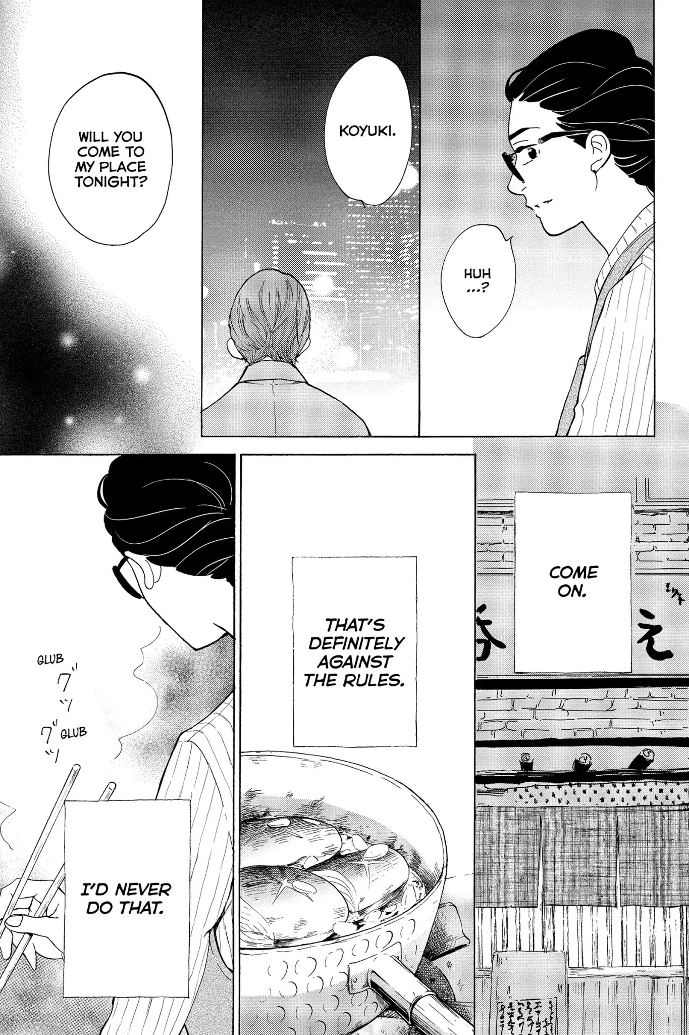 Toukyou Tarareba Musume Chapter 21 page 15 - Chapter 21: Act 21: Stuck to the Pan Woman