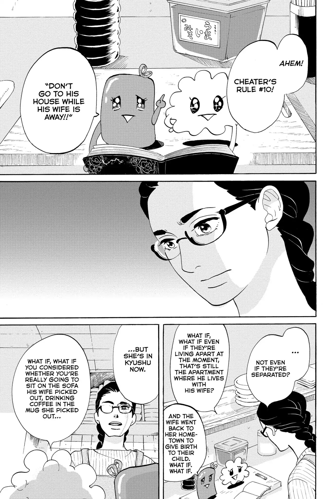 Toukyou Tarareba Musume Chapter 21 page 17 - Chapter 21: Act 21: Stuck to the Pan Woman