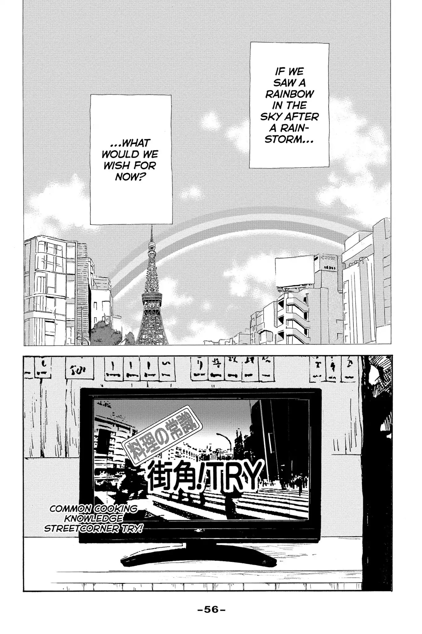 Toukyou Tarareba Musume Chapter 21 page 2 - Chapter 21: Act 21: Stuck to the Pan Woman