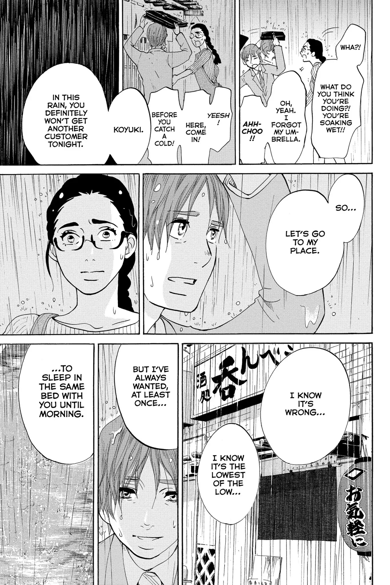 Toukyou Tarareba Musume Chapter 21 page 25 - Chapter 21: Act 21: Stuck to the Pan Woman