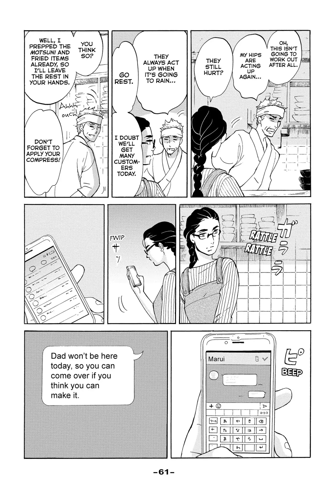 Toukyou Tarareba Musume Chapter 21 page 7 - Chapter 21: Act 21: Stuck to the Pan Woman