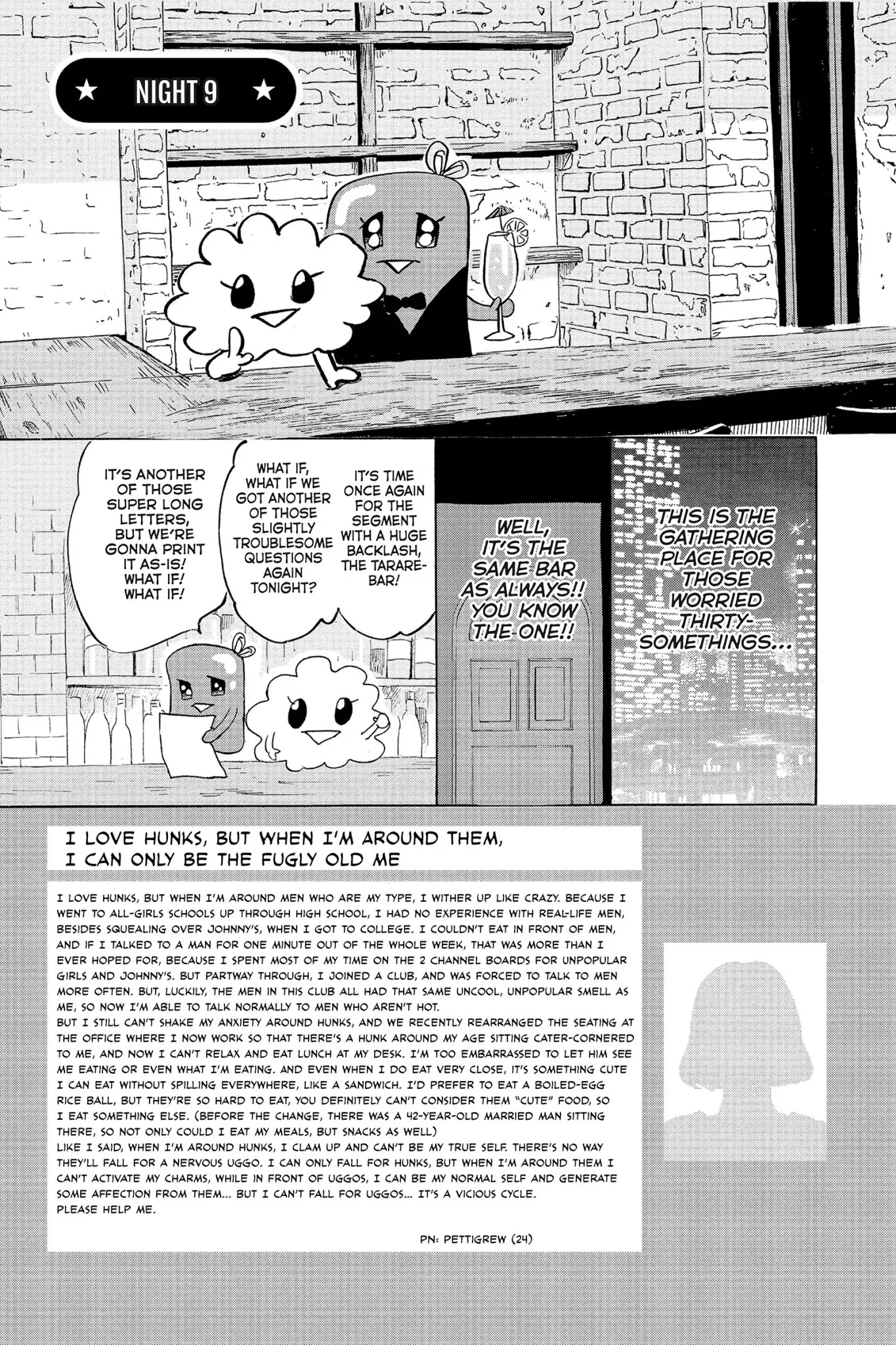 Toukyou Tarareba Musume Chapter 22.5 page 1 - Chapter 22.5: Side Story: Tarare-Bar (Night 9)