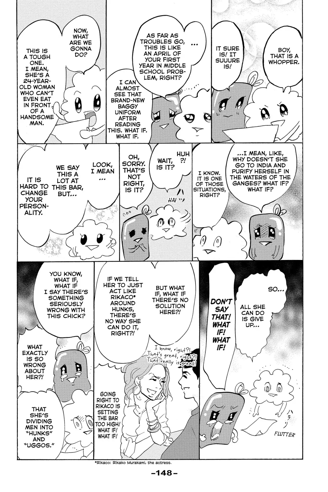 Toukyou Tarareba Musume Chapter 22.5 page 2 - Chapter 22.5: Side Story: Tarare-Bar (Night 9)