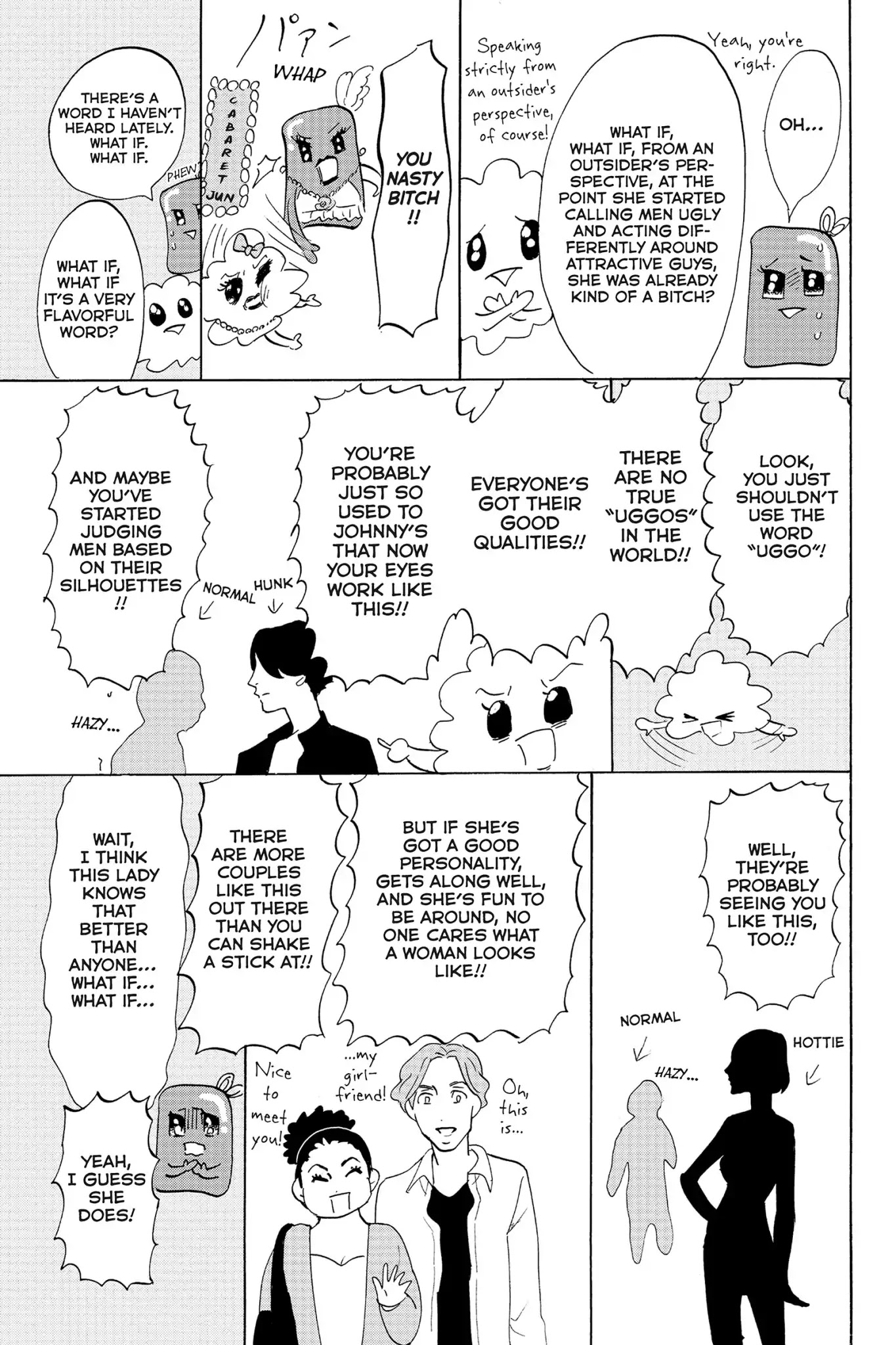 Toukyou Tarareba Musume Chapter 22.5 page 3 - Chapter 22.5: Side Story: Tarare-Bar (Night 9)