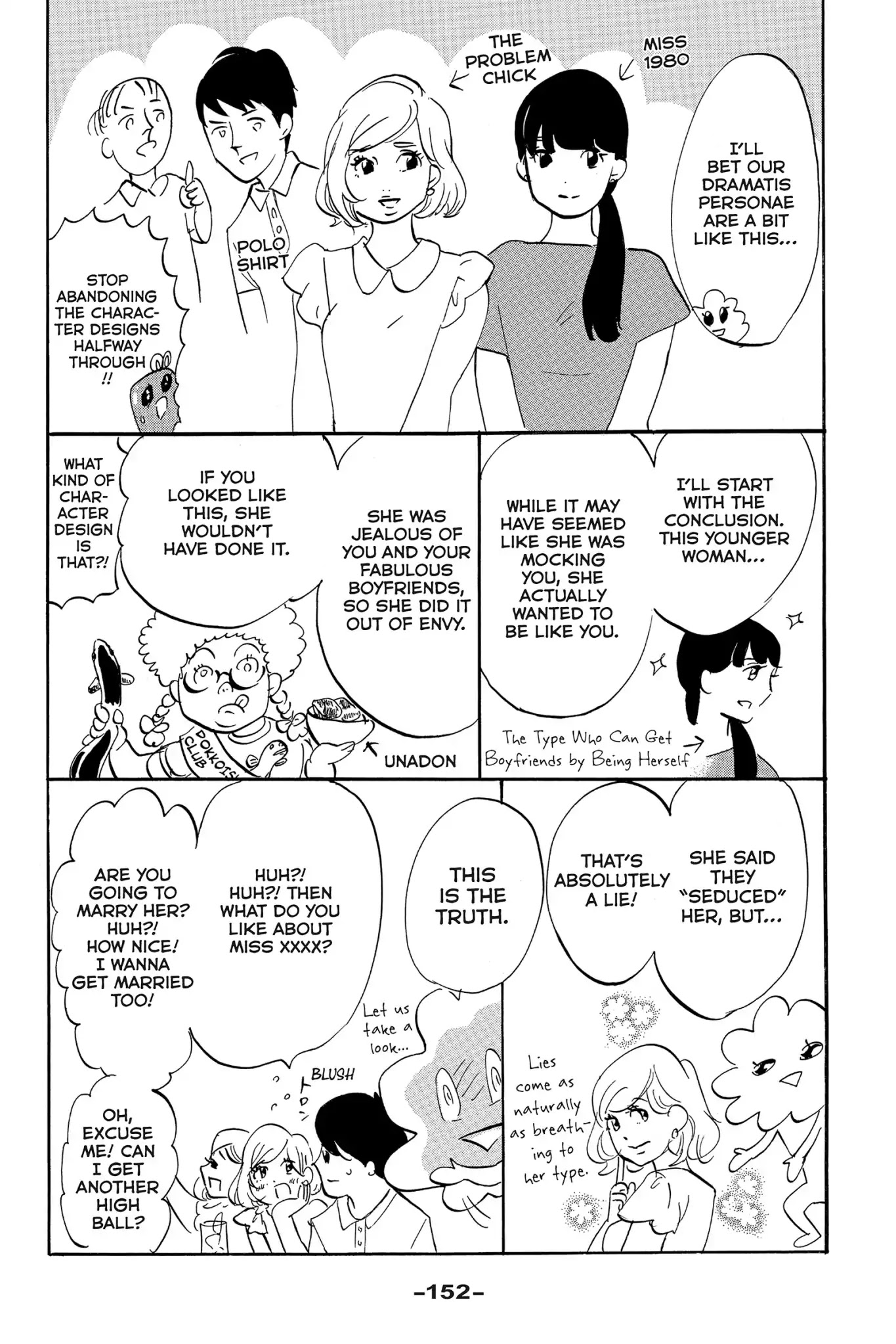 Toukyou Tarareba Musume Chapter 22.6 page 2 - Chapter 22.6: Side Story: Tarare-Bar (Night 10)