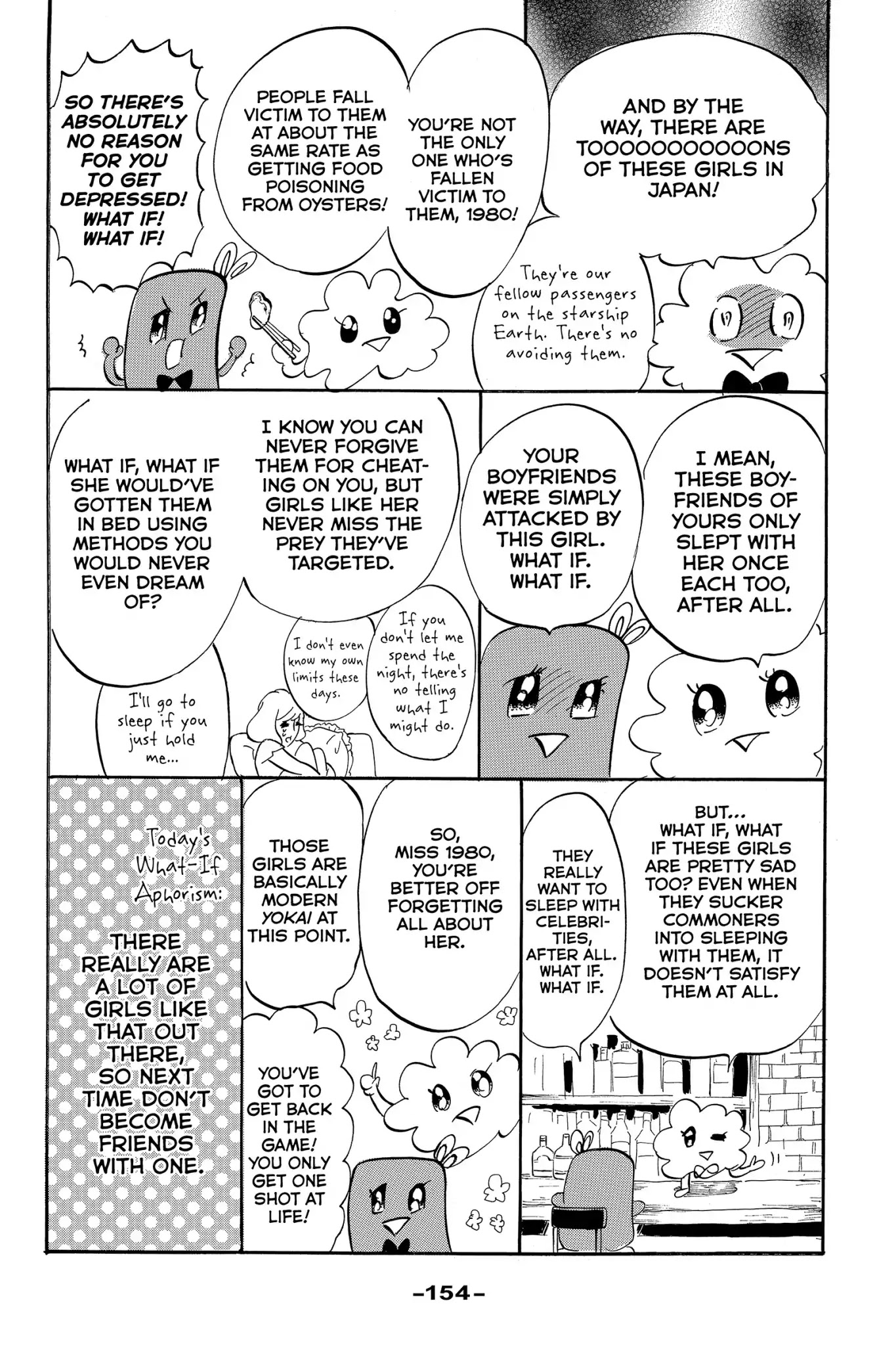 Toukyou Tarareba Musume Chapter 22.6 page 4 - Chapter 22.6: Side Story: Tarare-Bar (Night 10)
