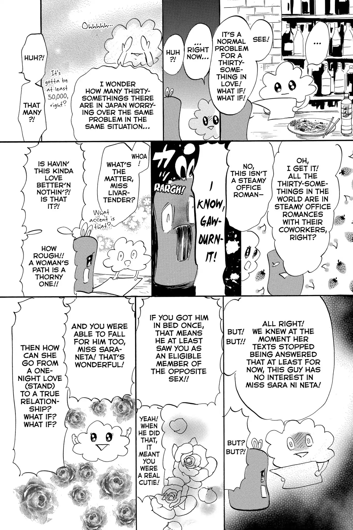 Toukyou Tarareba Musume Chapter 22.7 page 2 - Chapter 22.7: Side Story: Tarare-Bar (Night 11)