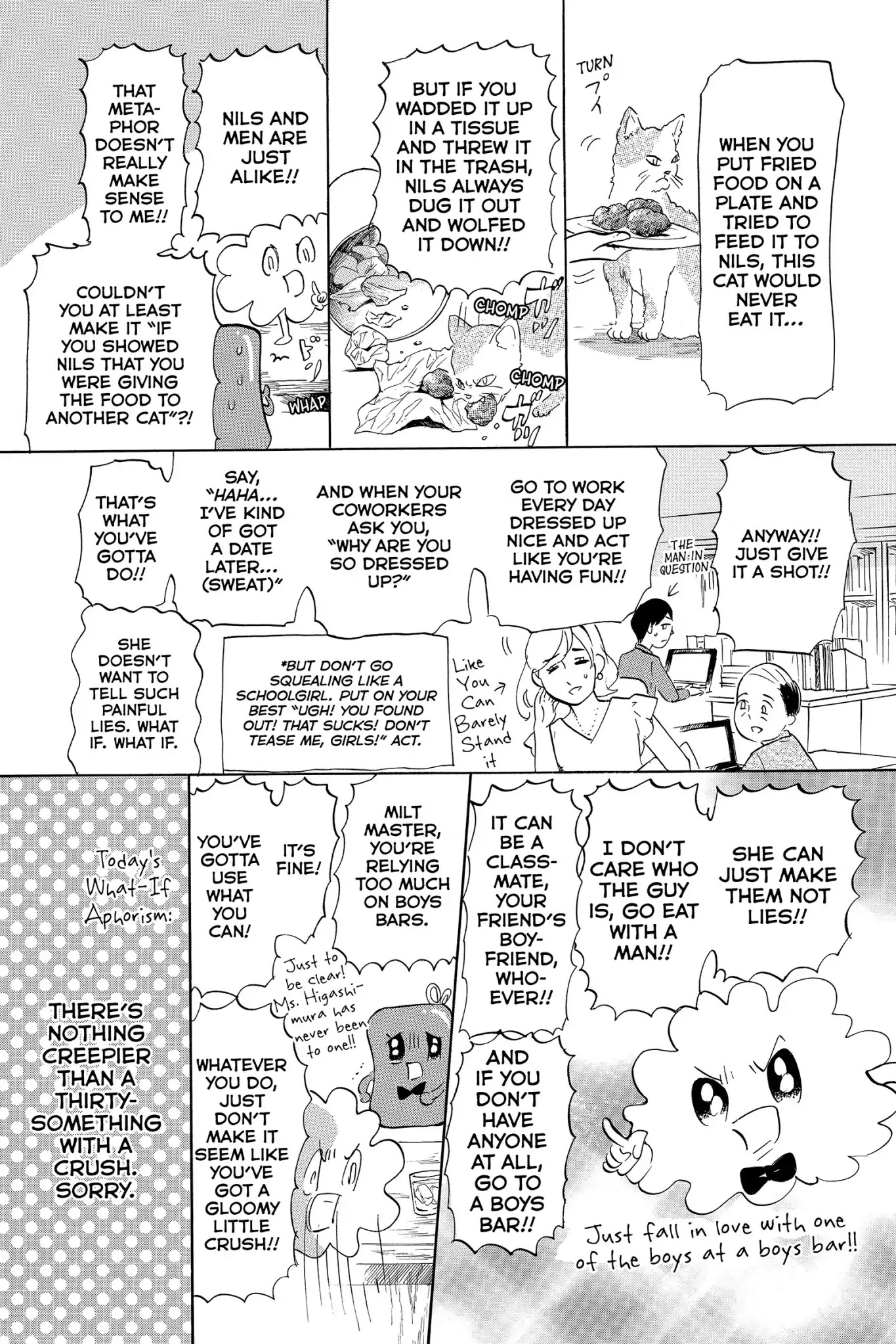 Toukyou Tarareba Musume Chapter 22.7 page 4 - Chapter 22.7: Side Story: Tarare-Bar (Night 11)