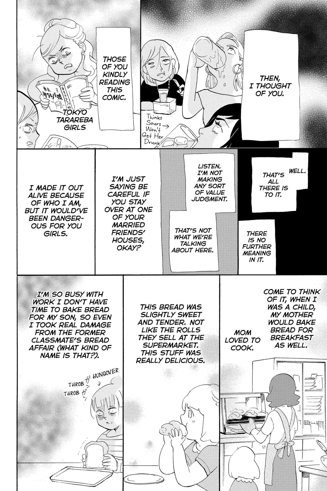 Toukyou Tarareba Musume Chapter 22.7 page 8 - Chapter 22.7: Side Story: Tarare-Bar (Night 11)