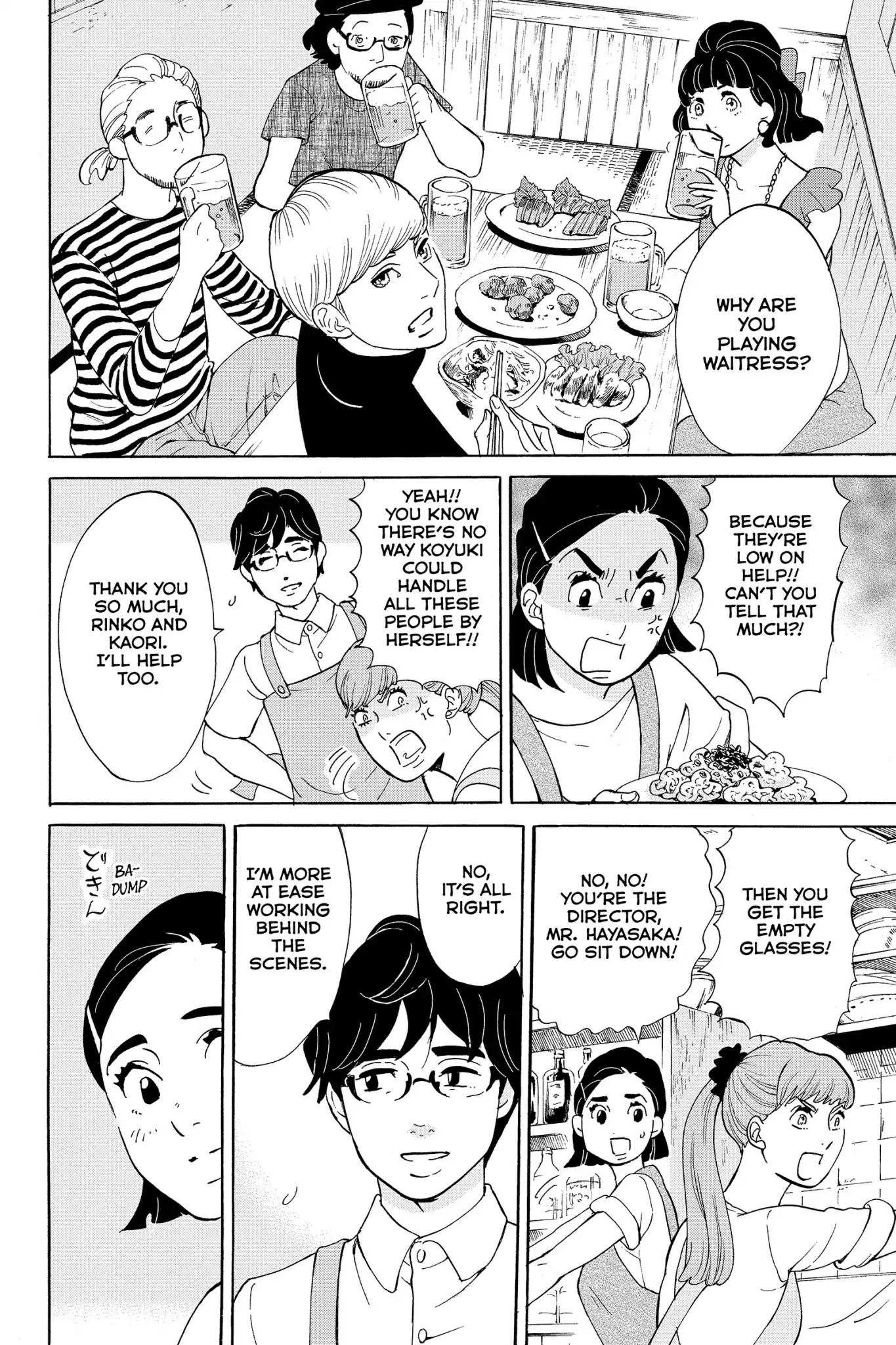 Toukyou Tarareba Musume Chapter 22 page 14 - Chapter 22: Act 22: Microwave Woman