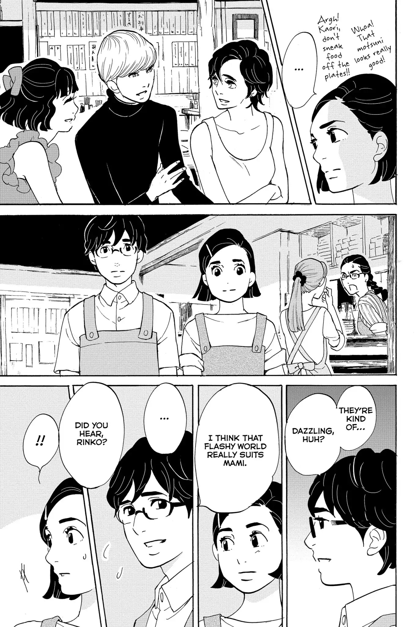 Toukyou Tarareba Musume Chapter 22 page 17 - Chapter 22: Act 22: Microwave Woman