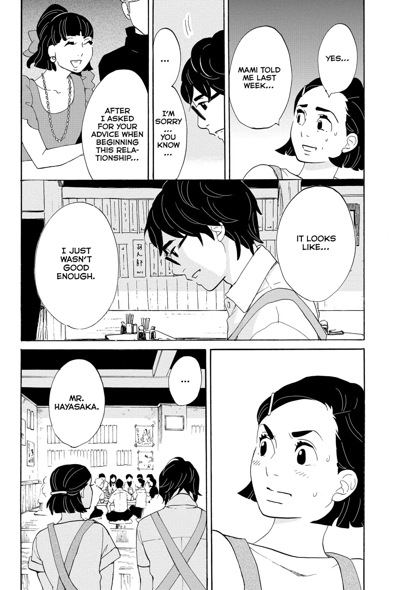 Toukyou Tarareba Musume Chapter 22 page 18 - Chapter 22: Act 22: Microwave Woman
