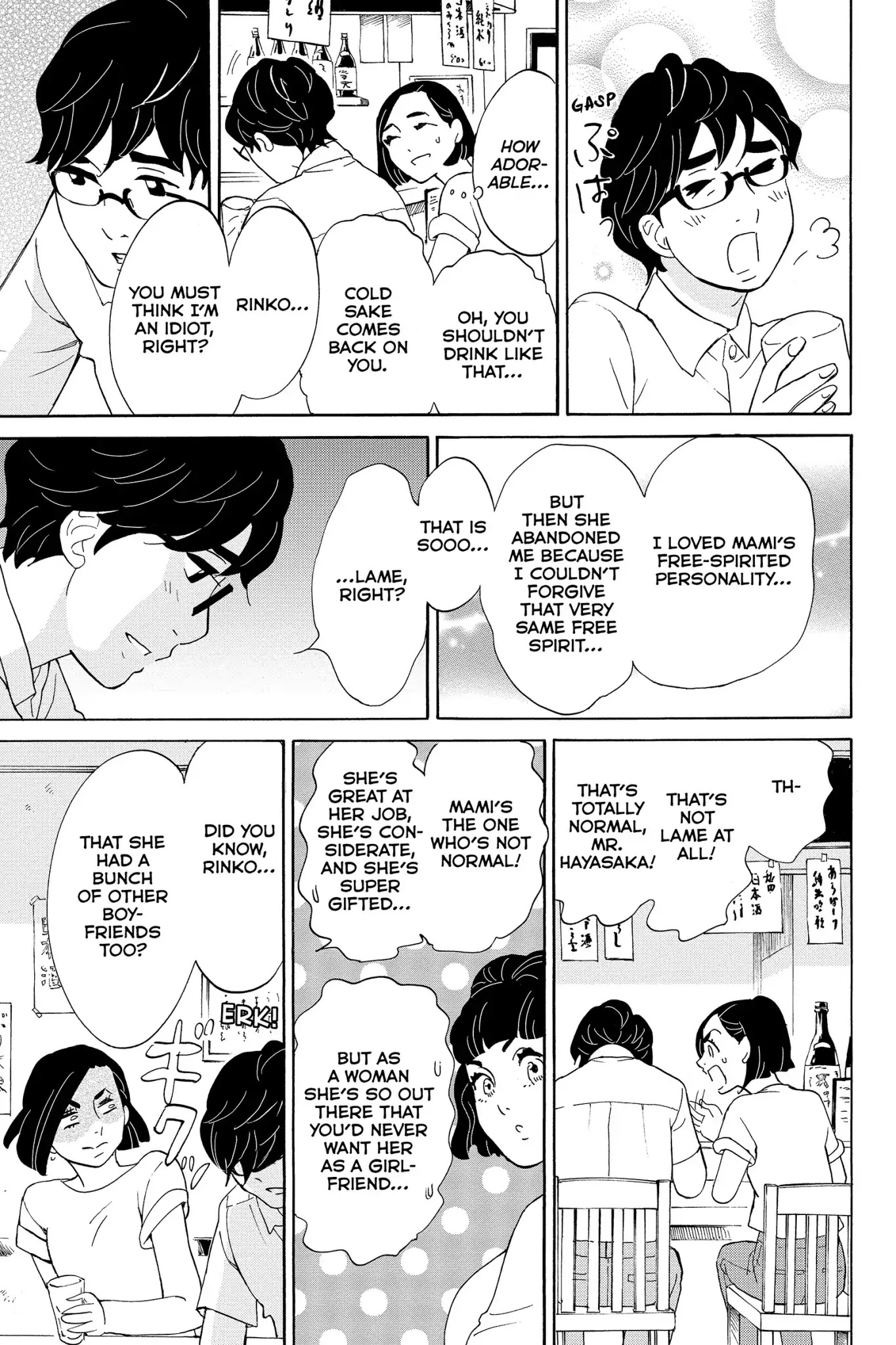 Toukyou Tarareba Musume Chapter 22 page 23 - Chapter 22: Act 22: Microwave Woman