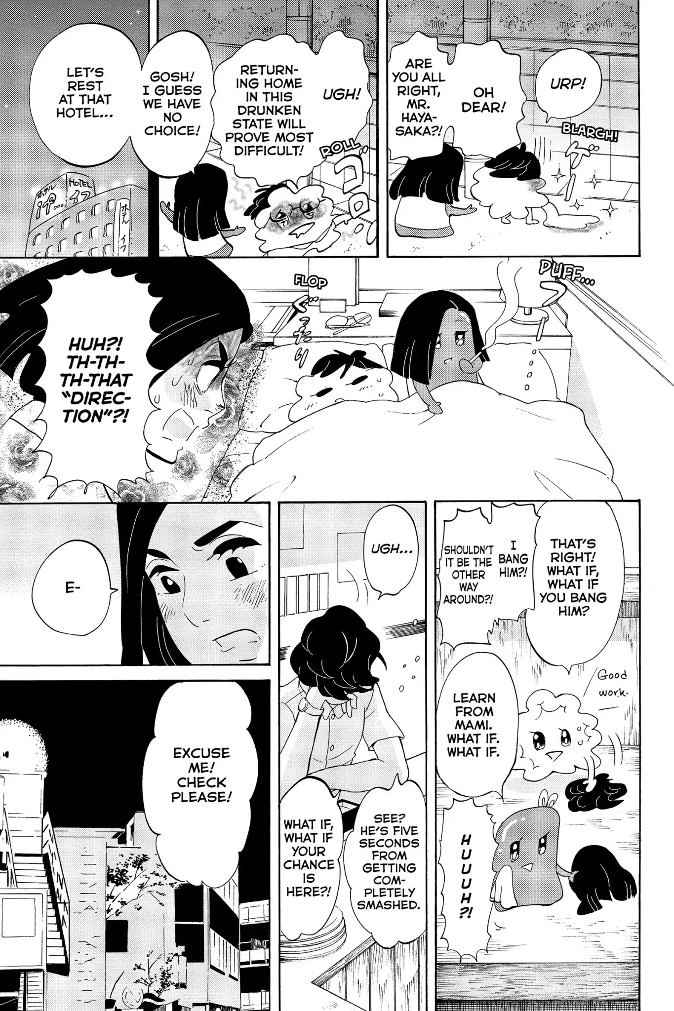 Toukyou Tarareba Musume Chapter 22 page 27 - Chapter 22: Act 22: Microwave Woman