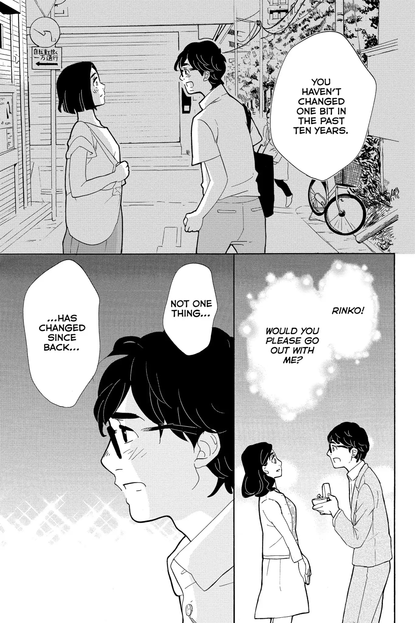 Toukyou Tarareba Musume Chapter 22 page 29 - Chapter 22: Act 22: Microwave Woman
