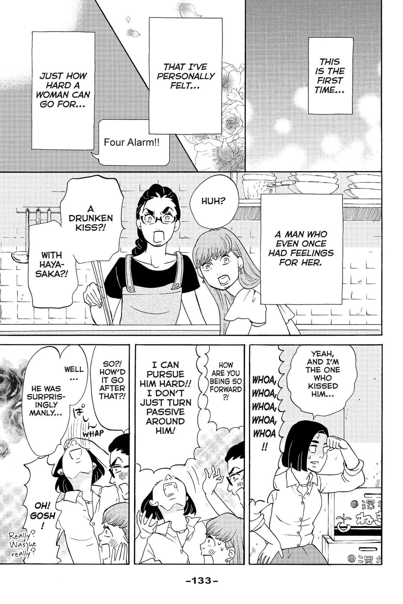 Toukyou Tarareba Musume Chapter 22 page 33 - Chapter 22: Act 22: Microwave Woman