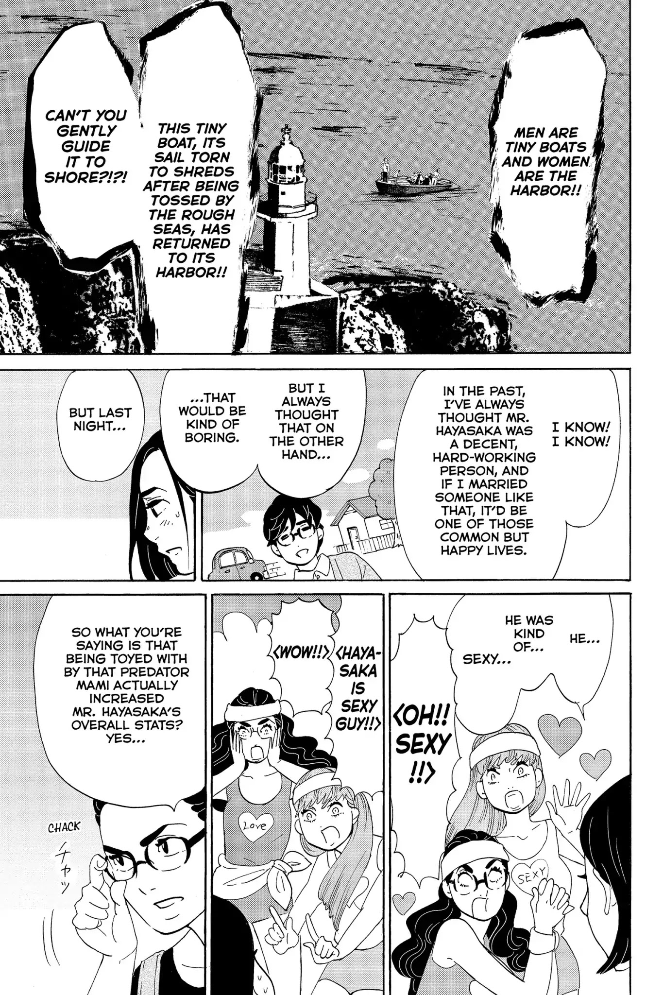 Toukyou Tarareba Musume Chapter 22 page 35 - Chapter 22: Act 22: Microwave Woman