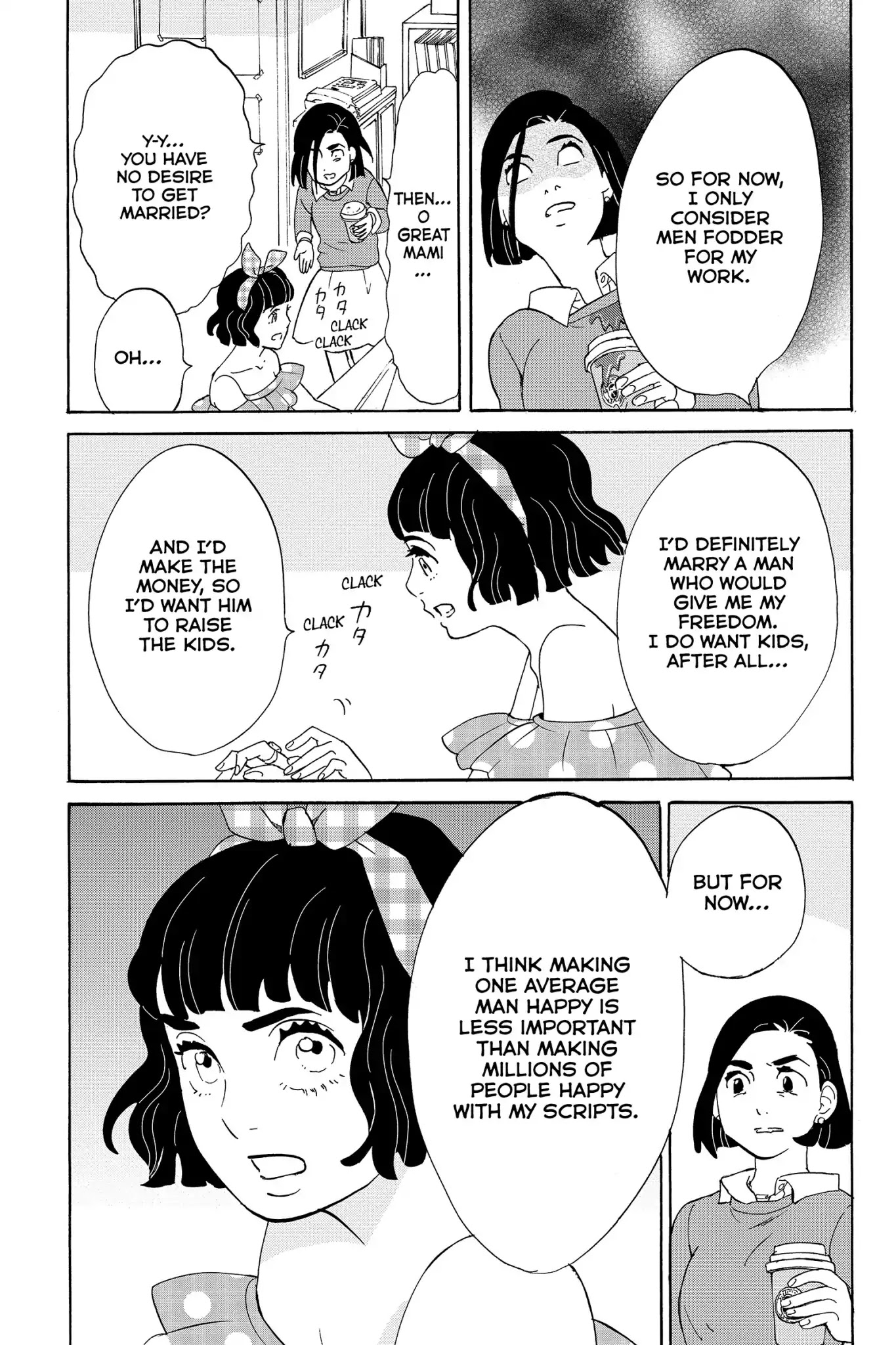 Toukyou Tarareba Musume Chapter 22 page 5 - Chapter 22: Act 22: Microwave Woman