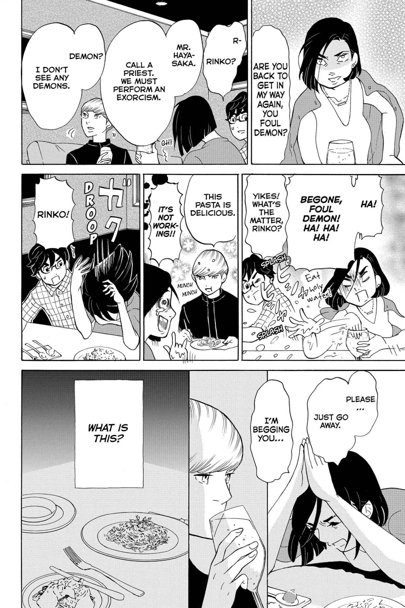 Toukyou Tarareba Musume Chapter 23 page 12 - Chapter 23: Act 23: The "I'm Sure" Woman