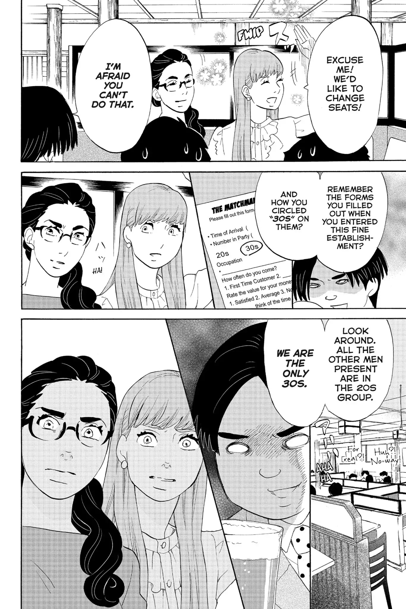 Toukyou Tarareba Musume Chapter 23 page 16 - Chapter 23: Act 23: The "I'm Sure" Woman
