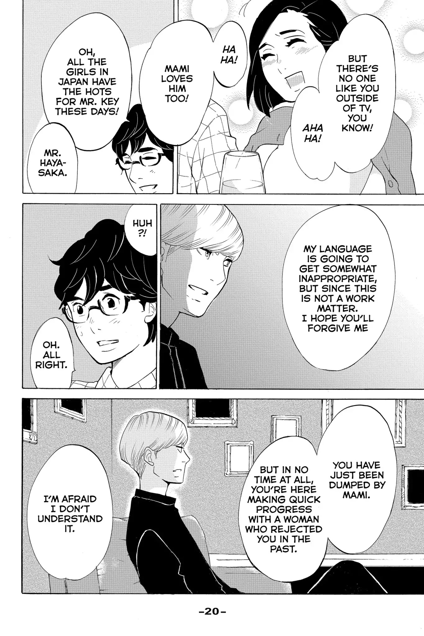 Toukyou Tarareba Musume Chapter 23 page 22 - Chapter 23: Act 23: The "I'm Sure" Woman
