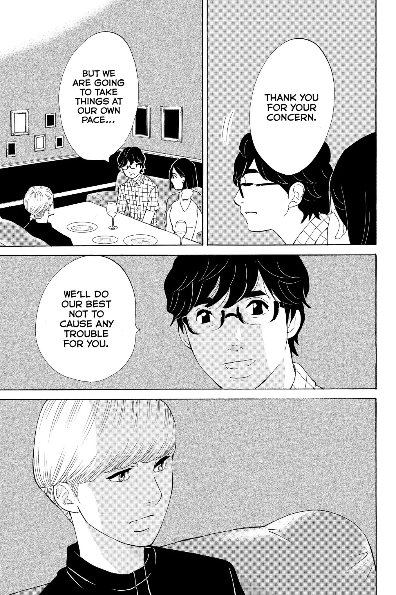 Toukyou Tarareba Musume Chapter 23 page 25 - Chapter 23: Act 23: The "I'm Sure" Woman