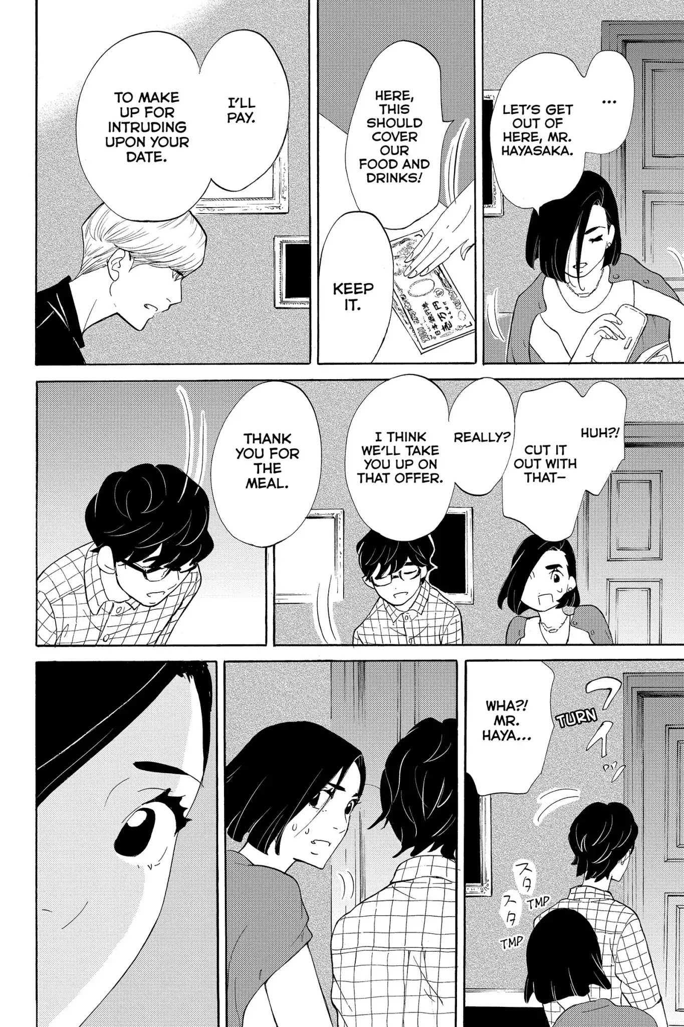 Toukyou Tarareba Musume Chapter 23 page 26 - Chapter 23: Act 23: The "I'm Sure" Woman