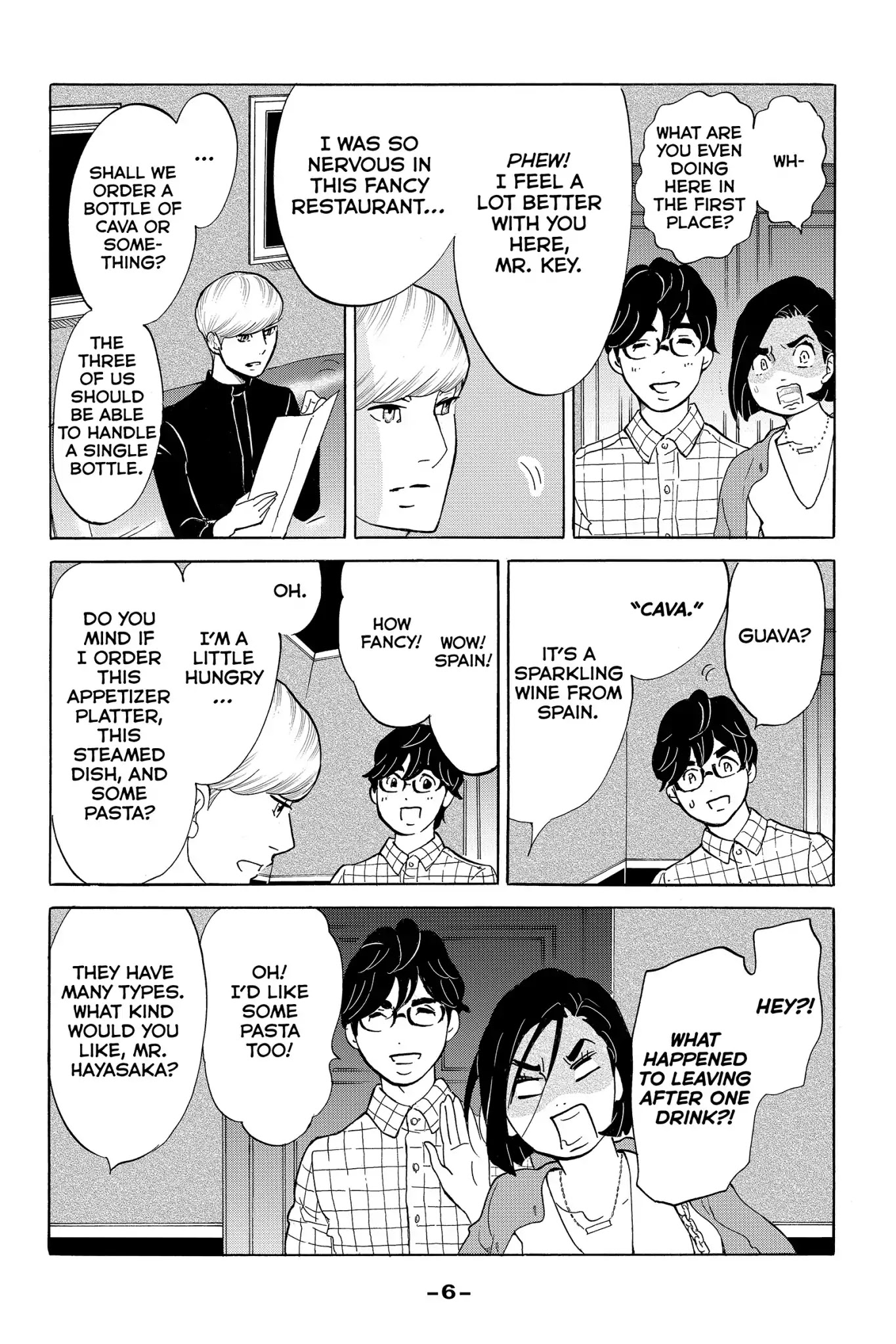 Toukyou Tarareba Musume Chapter 23 page 8 - Chapter 23: Act 23: The "I'm Sure" Woman